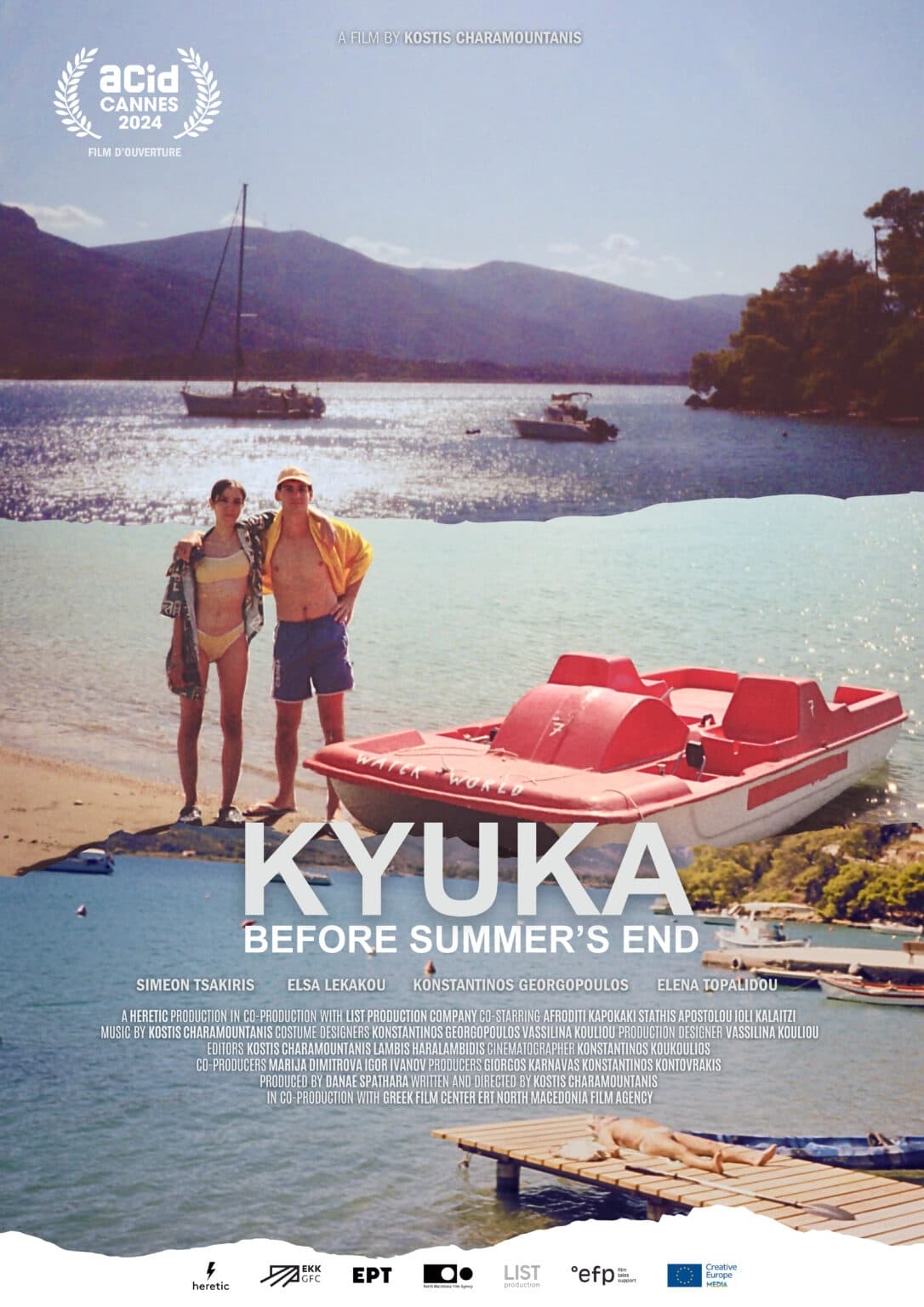 Kyuka: Before Summer&rsquo;s End (2024)