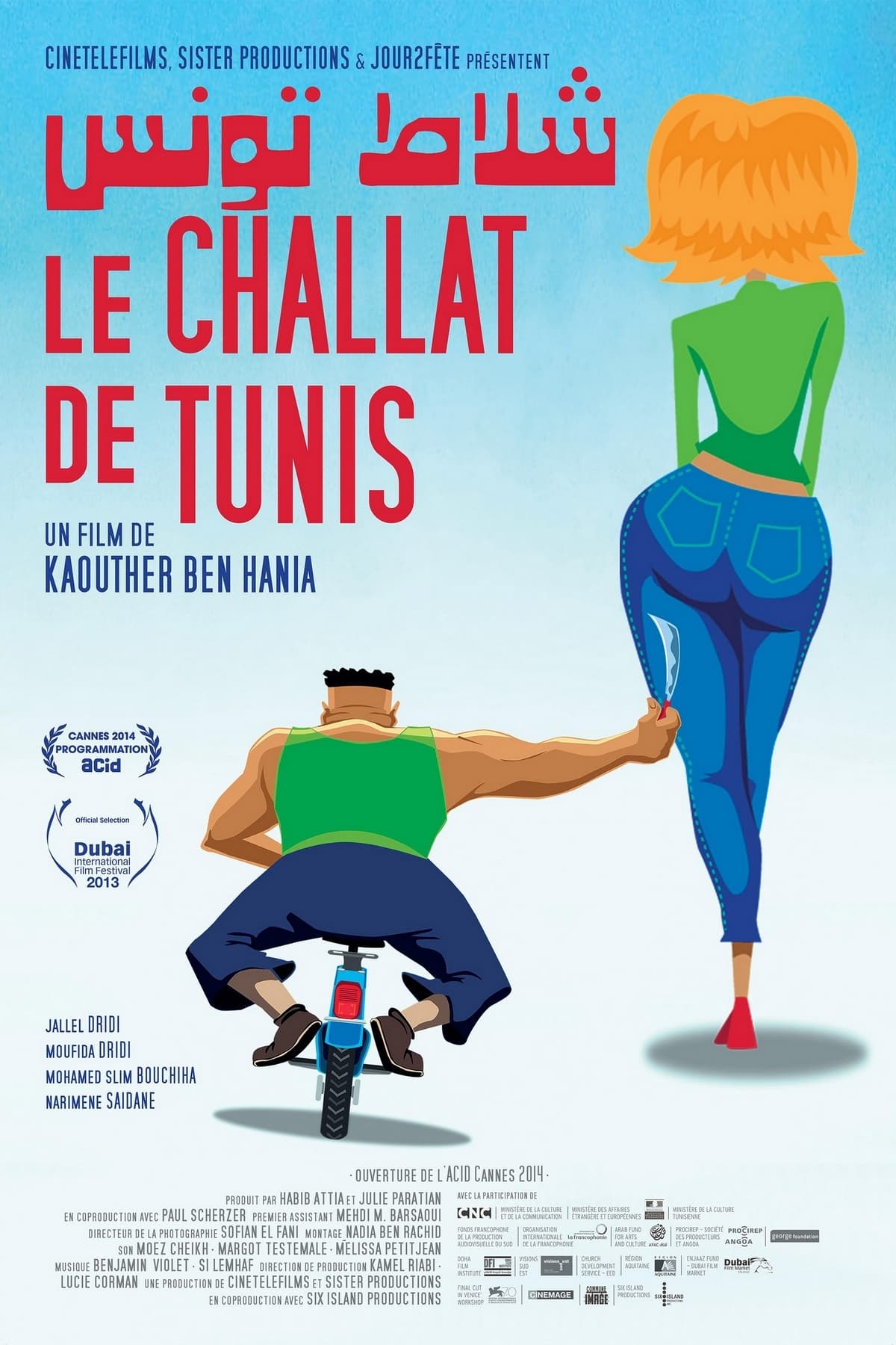 Challat de Tunis (Le) (2014)