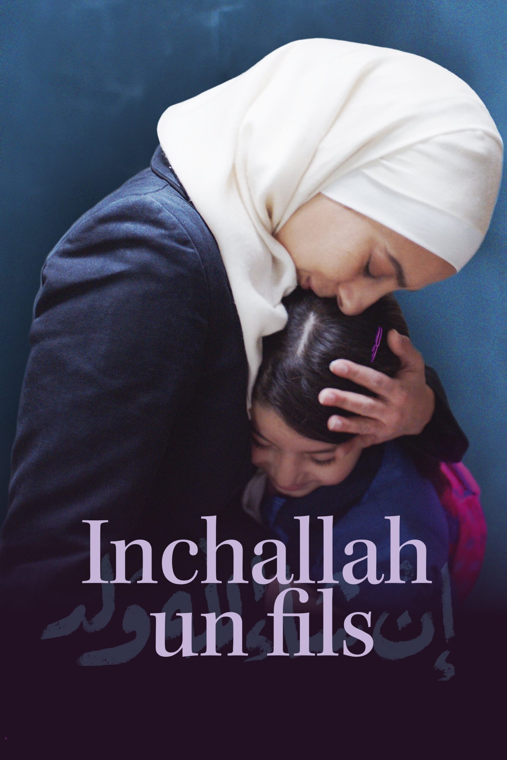 Inchallah un Fils (2023)