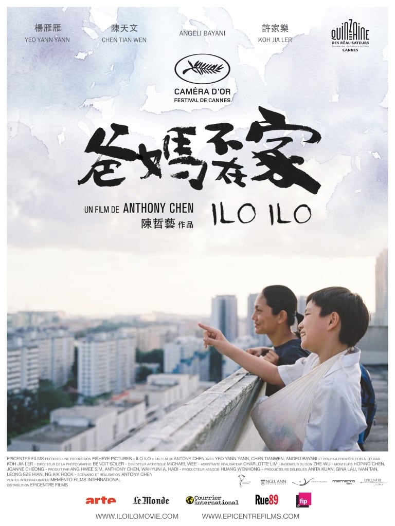 Ilo, Ilo (2013)