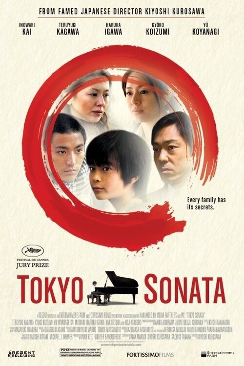 Tokyo Sonata (2008)